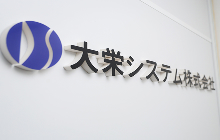 採用メッセージ